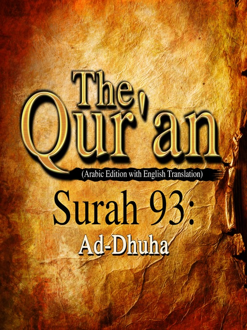 Title details for The Qur'an (Arabic Edition with English Translation) - Surah 93 - Ad-Dhuha by A. Haleem - Wait list
